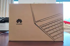 国产的系统国产的芯，华为国产笔记本电脑上手体验图片