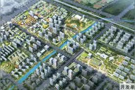 关注！西咸新区能源金贸区三期、四期规划建设方案成果出炉图片