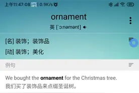 我认为最好用的背单词软件图片