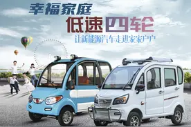 老头乐即将转正，符合标准上牌上路不怕查，无驾照的老人怎么办图片