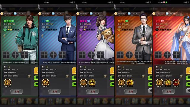 [商道高手]我的氪金之路——人才（一）