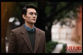 《大江大河2》9.2分收官，详细剖析宋运辉与程开颜的婚姻图片