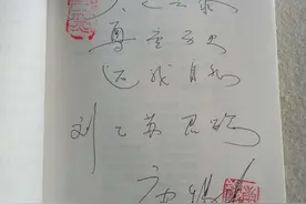 《田园日记》我与小草的距离图片