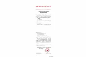 重磅！昆明市中小学2020年暑假放假时间确定图片