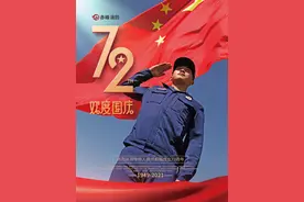 百年风华·盛世如愿｜五星红旗，我想对你说图片