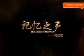 芒果头条丨“我就是我 是颜色不一样的烟火”——致敬张国荣图片