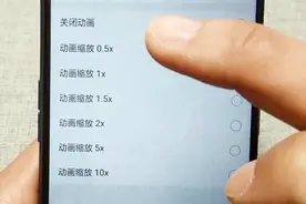 玩游戏的时候，动画加载特别慢，你可能需要这个设置