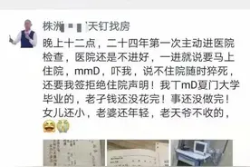 血淋淋的教训！牙科医生劝诫，拔牙之后千万不能吸烟图片