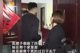 “他更懂浪漫”妻子舍弃20年婚姻，和邻村男子同居4年：我要自由图片