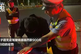 温州一男子无证驾驶带妻子上高速 交警识破后夫妻俩撒泼相拥痛哭视频封面