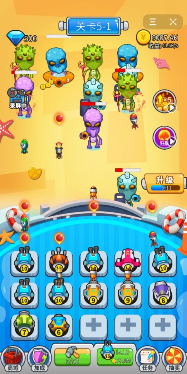 爆款小游戏:放置合成+对攻塔防