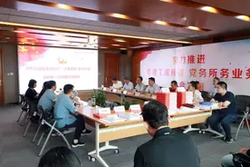 陕西｜省委组织部对西安碑林区陕西博硕律师事务所创建五星级党支部进行评审验收图片