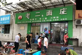 西安美食：老二面庄 出租车司机的午饭天堂图片