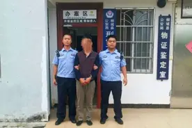 柳州柳城警方追凶14载 陈年命案终告破图片