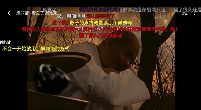 《迪迦奥特曼》重新上架，你还相信光吗？