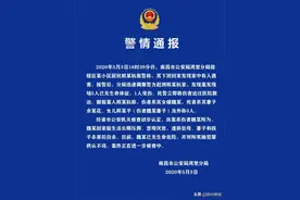 通报！江西省南昌市一家5口被杀，3个小孩也没放过！凶手竟然是孩子的父亲，行凶后自杀未遂，已供认犯罪事实图片