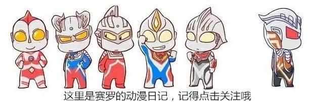 奥特曼Q版萌图