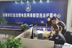 【我为群众办实事】“96110”来电一定不能拒接，否则后果很严重图片