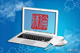 深陷亏损泥潭，股价再陷低谷，精伦电子再次迎来重组机遇？图片