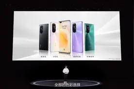 2020年12月华为nova8 新品发布会-1图片