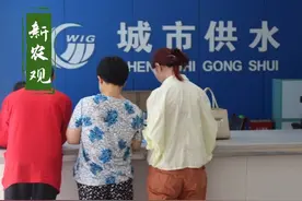 电价、水价要调整，具体咋调？天然气也涨价了，具体咋回事？图片