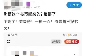 息壤——最后的“净土”图片