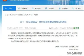 福建漳州通报“大头娃娃”事件最新进展：公安机关已立案侦查图片