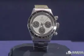 老人在家发现一只老表，没想到被专家估了近500万人民币图片