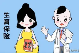 北京市生育津贴报销材料图片