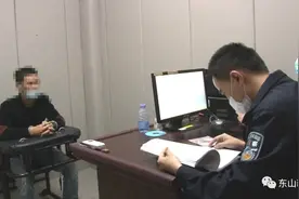 东山：警方破获系列电动车盗窃案图片