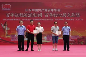 雨花区香南郡社区：“永远跟党走”庆祝中国共产党百年华诞暨“筑梦百年路、禁毒全民行” 活动举行图片