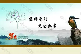 【体制内特别讲原则的人，一般混的都不怎么样。】图片