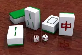 中国麻将竞技游戏规律理论篇(开篇1)图片