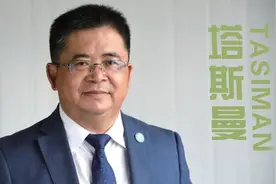 卢绍基 | 塔斯曼理想情怀与价值担当图片