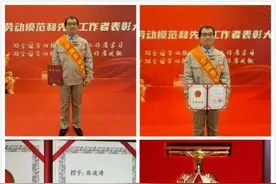 热烈祝贺校友张波涛同志荣膺全国劳动模范称号图片
