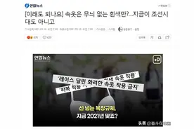 韩国首尔市30多家女子中学有内衣穿着规定，颜色、花纹都有限制图片
