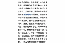 庭审之际，郭爸发声是谁把你从我身边抱走？图片
