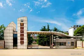 盘点院校前身之华东交通大学图片