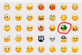 微信表情全面“戒烟”！腾讯官宣：雪茄大佬成了歪嘴战神图片