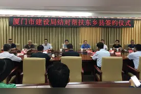 东西协作一家亲  千里帮扶显真情——厦门市建设系统考察团来临夏州开展结对帮扶工作图片