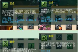 梦幻西游：10月份最新门派整之仙族，各门派迎来或多或少提升图片