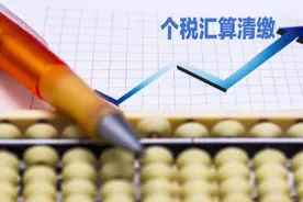 国家给大家“退钱”截止到6月30号，不去“领”就没了图片