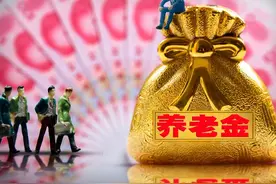 好消息！山东同时发布两份养老金调整通知，老人优待力度大图片