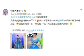 唐嫣产后复出综艺首秀，穿蓝色公主裙扮灰姑娘，腰细到不真实图片