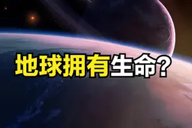 地球也许拥有生命？解密盖亚假说的由来图片