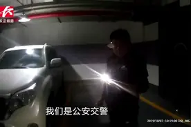 私改号牌在地下车库被交警抓获，司机一脸懵：扣12分拘15天视频封面