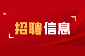 中国石油辽阳石化公开招聘103人，六险二金图片