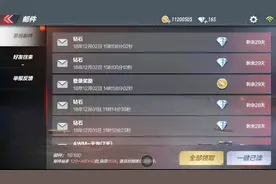 CF手游天意：从此以后告别攒钻党，钻石已经没有用了