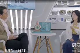 董明珠：我们举报别人，实际上更希望别人举报我图片