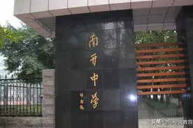 重庆这4所高中，考上就是一只脚进入名牌大学，一本率超过90%图片